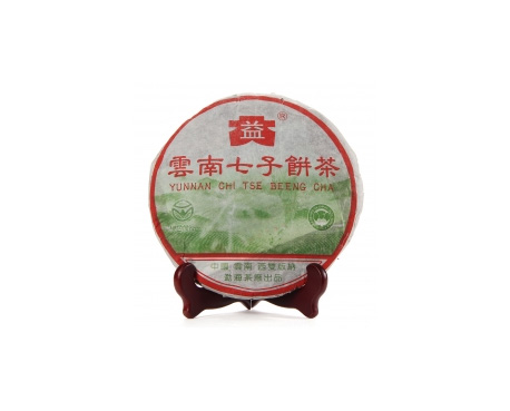 武穴普洱茶大益回收大益茶2004年彩大益500克 件/提/片